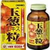 【タイムセール】オリヒロ 玉葱エキス粒 お徳用 600粒が激安特価！