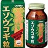 【タイムセール】オリヒロ エゾウコギ 粒100gが激安特価！