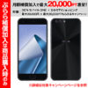 【24時まで】【急げ 契約で無料以下も！】ASUS ZenFone4 64GB  実質超激安特価！6000ポイントと併用可能！