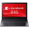 東芝 15.6型ノートPC Win10 Pro搭載 dynabook B45/B PB45BNADCRAAD11が実質31,840円