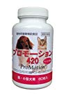 【タイムセール】共立製薬 プロモーション420 猫・小型犬用が激安特価！