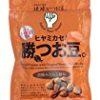 【さらに50％OFF！】オキネシア 勝つお豆 黒糖みたらし風味 40g×10袋が激安特価！