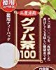 【爆下げ】徳用 グァバ茶100 2g×60包が激安特価！