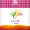 【タイムセール】三井農林 ホワイトノーブル紅茶 (アルミ・ティーバッグ) アッサム 2.2g×50個が激安特価！