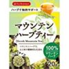 【さらに50％OFF！】 日本緑茶センター ティーブティック マウンテンハーブティー 100%リーフタイプ 20gが激安特価！