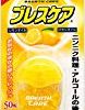 【急げ！】ブレスケア レモン 50粒×3個が激安特価！