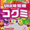 【タイムセール】UHA味覚糖 コグミ 85g×10袋が激安特価！