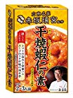 【さらに50％OFF！】富士食品工業 干焼蝦仁の素 55g×5箱が激安特価！