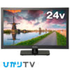 【24時まで】ハイセンス 24V型地上・BS・110度CS液晶TV　　実質超激安特価！