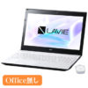 【急げ!20倍と併用】NEC 【Office無し】LAVIE Smart NS(S) Core i7 実質超激安特価！