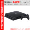 【20日まで】SONY PlayStation4 Pro ジェット・ブラック 1TB 実質30,248円→月額補償加入で実質27,248円 送料無料