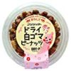 【大幅値下がり！】富士正食品 ドライピーナッツ 丸カップ白ゴマ120g×12個が激安特価！