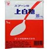 【急げ！】三井製糖 上白糖 1kgが105円！