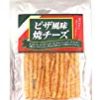 【急げ】長谷食品 ピザ風味焼チーズ 38g×5袋が激安特価！