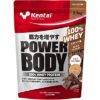 【訂正・本日限定】Kentai パワーボディ100%ホエイプロテイン ミルクチョコ風味 2.3kg 送料込5,312円ほか