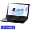 【17時】NEC OfficeH＆B搭載15.6型ノートパソコン LAVIE Smart NS(B) PC-SN18CLSAB-4 実質33,952円 送料無料