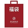 ★Amazon (ナノ・ユニバース)nano･universe/【福袋】メンズ 4点セット/2019年HAPPY BOXが予約販売中！