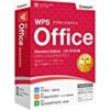 【タイムセール】キングソフト WPS Office Standard Editionが激安特価！