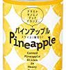 【タイムセール】 三菱食品 パイン スタンダード(タイ産) 3号缶×24個が激安特価！