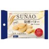 グリコ 低糖質ビスケット SUNAO 発酵バター 31g×10個 送料込1,078円