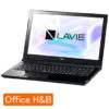 【リマインド・激安】NEC OfficeHB/HDD1TB搭載15.6型ノートPC LAVIE Smart NS PC-SN18CLSAB-4 実質14,712円送料無料！【ひかりＴＶショッピング】