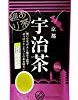 【大幅値下がり！】静岡茶の葉 お茶巡り京都宇治茶 100gが激安特価！