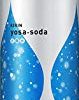 ★【タイムセール】キリン ヨサソーダ 無糖・炭酸水 缶 (190ml×20本)が839円！