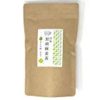 【タイムセール】国産 黒胡麻麦茶 ティーパック 1袋（10g×20P）黒ゴマ麦茶 胡麻麦茶が激安特価！