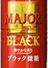 【タイムセール】MAJOR 華やかな香り ブラック微糖 コーヒー缶 185g×30本が激安特価！