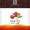 【タイムセール】三井農林 ホワイトノーブル紅茶 (アルミ・ティーバッグ) プアール茶 1.8g×50個が激安特価！
