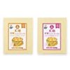 【タイムセール】シェリーワン (Cheri WAN) 【箱】米粉パンケーキ2種セットが激安特価！
