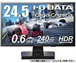 ★【サイバーマンデー】I-O DATA ゲーミングモニター 24.5インチ(240Hz) GigaCrysta FPS向き 0.6ms TN HDR HDMI×2 DP×1 リモコン付 高さ調整 回転 EX-LDGC251UTBが38,520円！