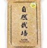 【さらに50%OFF】熊本県産 自然栽培 元田旭 新米 玄米 5kgが激安特価！