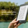 【防水】Amazon 防水機能搭載6型電子書籍リーダー Kindle Paperwhite (Newモデル) 送料込9,980円から