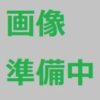 【35％OFF！】Gojinxi ボクサーブリーフ 3枚セットが特価。ローライズ気味のデザイン