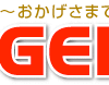 ★【1日午前0時】GENO 新春福袋が販売！