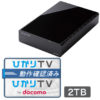 ELECOM TV録画用2TB外付ハードディスク ELD-ERT020UBK 送料込6,980円(実質6,704円)