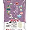 【アウトレット】福島県産 無洗米 コシヒカリ 5kg 平成30年産が激安特価！