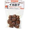 【大幅値下がり！】米又 イカ団子 ソースカツ丼味 170gが激安特価！