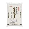 【精米】栃木県産 JAしおのや 白米 なすひかり 平成30年産 5kg 税込1,256円 プライム会員送料無料