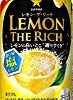 【タイムセール】 サッポロ レモン・ザ・リッチ 濃い味塩レモン [ チューハイ 350ml×24本 ]が激安特価！