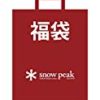 ★[コムサイズム] [スノーピーク] 【福袋】5点セット Snow Peak Apparel 2019冬福袋 メンズが予約販売中！