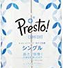 ★[Amazonブランド]Presto! Comfort トイレットペーパー 長さ2倍巻 100m x 12ロール シングル (12ロールで24ロール分)が販売中！