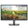 Dell VAパネル21.5インチ液晶ディスプレイ【E2223HV】が8,800円送料無料ナリ！
