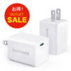RAVPower GaN PD30W USB-C 充電器【RP-PC157】が980円送料無料ナリ！