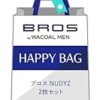 BROS by WACOAL MEN メンズ NUDYZ ボクサーパンツ2枚入り福袋を2点ﾎﾟﾁると2重で割引！
