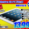 iPad Retina Wi-Fiモデル 32GB 13,999円！！