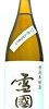 【急げ！】黒澤酒造 雪国 特別本醸造 1800ml [長野県]が激安特価！