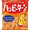 15：45から【タイムセール】亀田製菓 ハッピーターン 120g×12袋が激安特価！