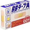 【キズバン】B.BテープA スタンダード 100枚入が激安特価！